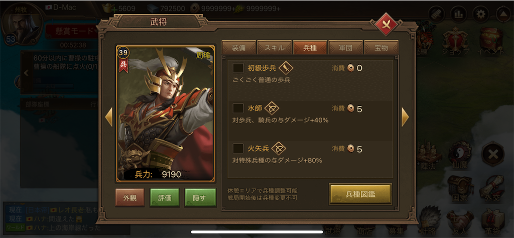 f:id:dmac1:20210505073939p:image