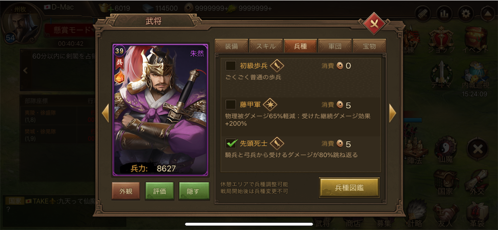 f:id:dmac1:20210518093537p:image