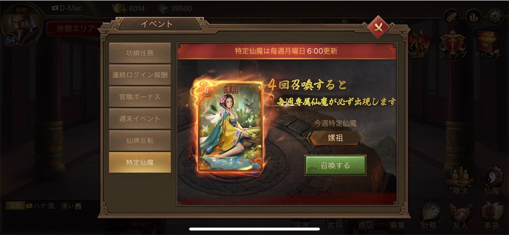 f:id:dmac1:20210518094155j:image