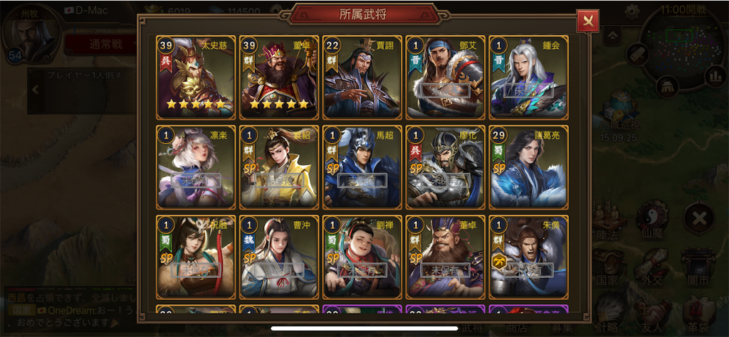 f:id:dmac1:20210518095052p:image