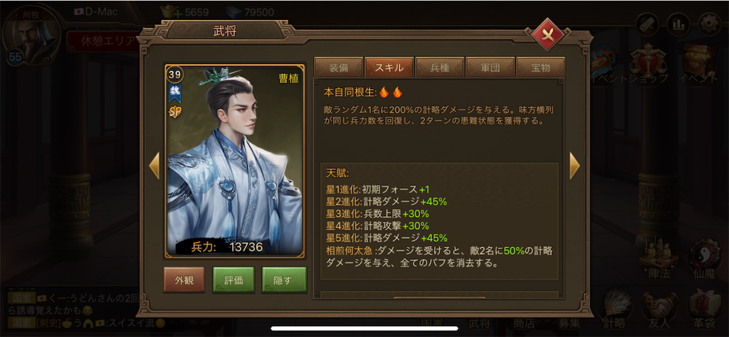 f:id:dmac1:20210524152206p:image