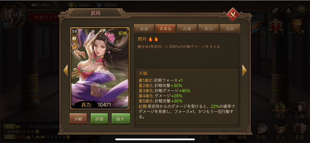 f:id:dmac1:20210524152212p:image