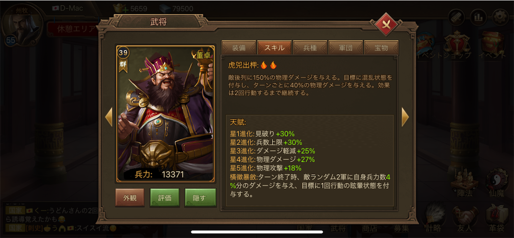 f:id:dmac1:20210524152225p:image