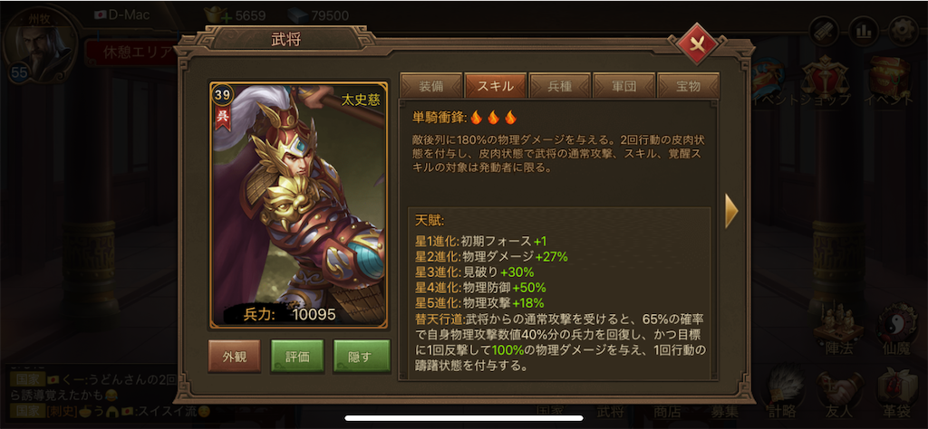 f:id:dmac1:20210524152230p:image