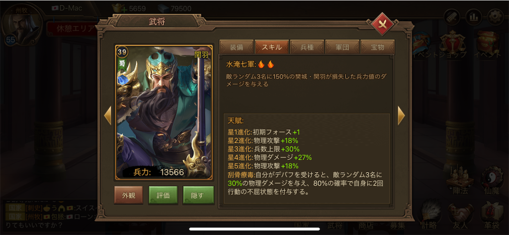 f:id:dmac1:20210524152303p:image