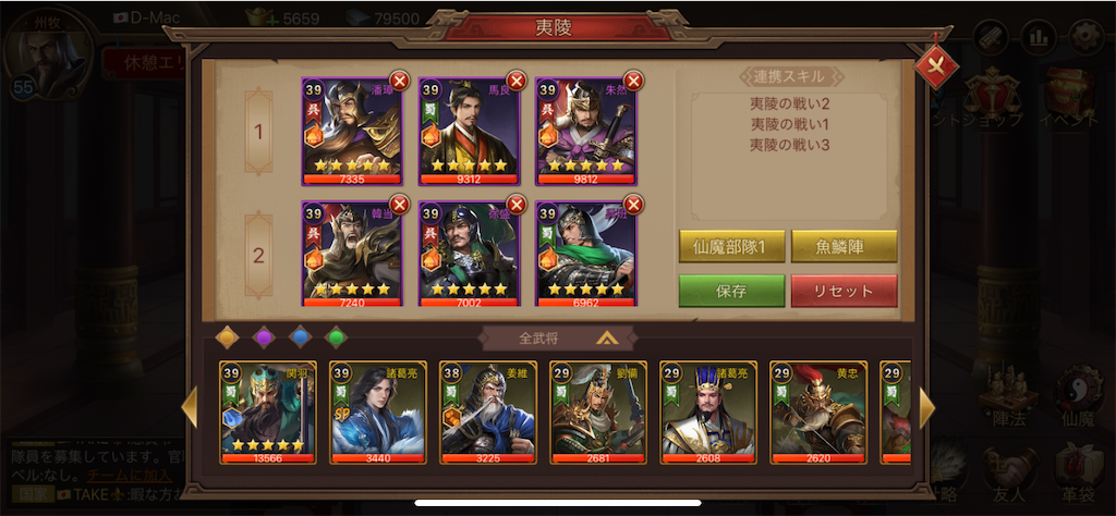 f:id:dmac1:20210524152441p:image