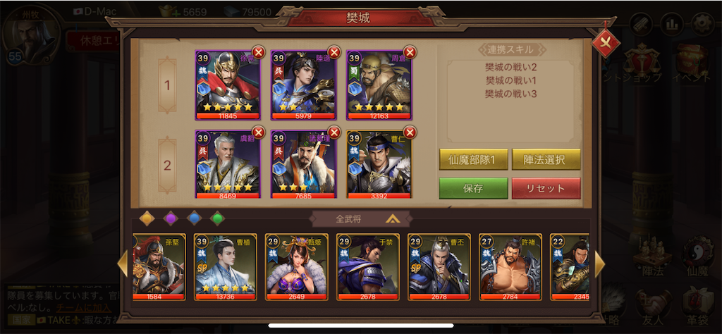 f:id:dmac1:20210524152450p:image