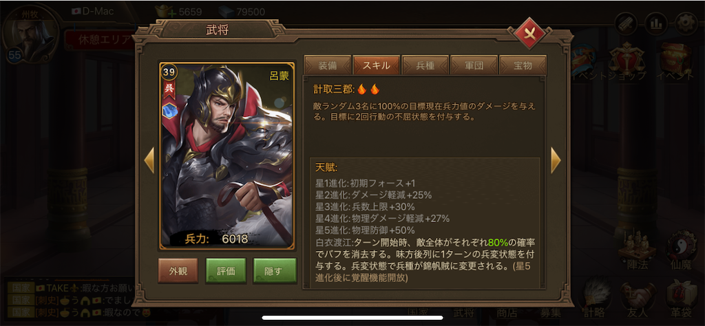 f:id:dmac1:20210524152522p:image