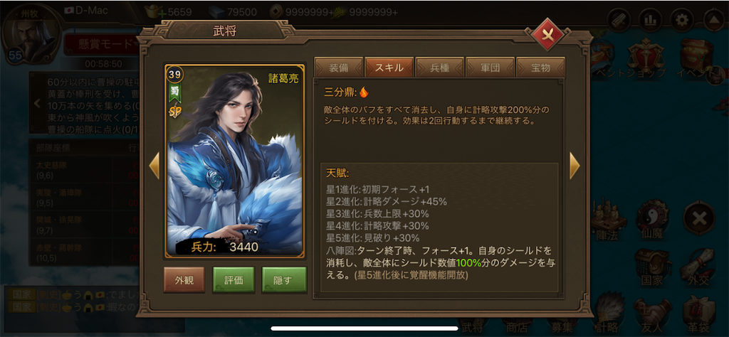 f:id:dmac1:20210524152716p:image