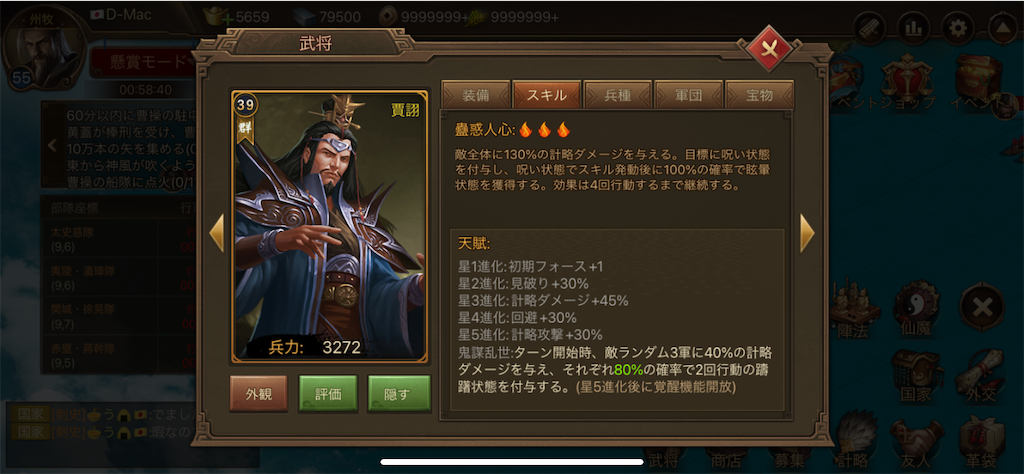 f:id:dmac1:20210524152721p:image