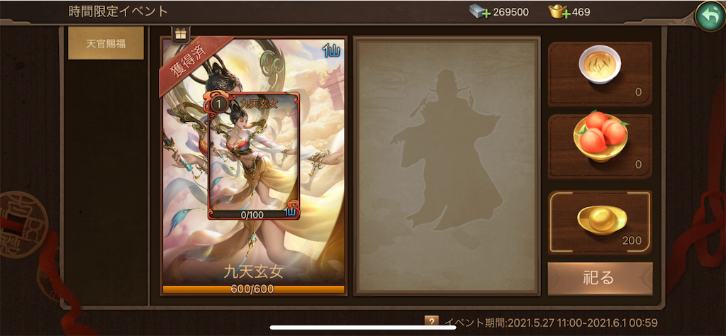 f:id:dmac1:20210528170922p:image f:id:dmac1:20210528170922p:image