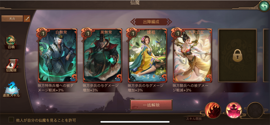 f:id:dmac1:20210528171152p:image f:id:dmac1:20210528171152p:image