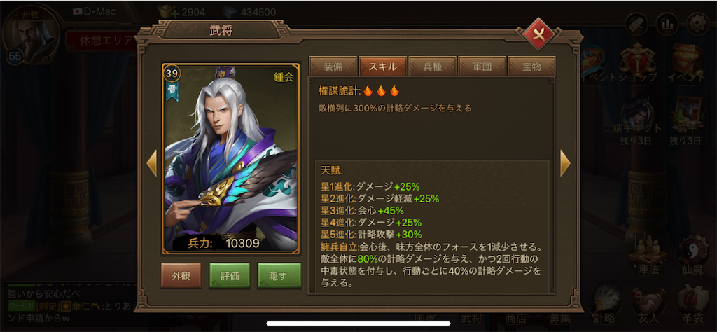 f:id:dmac1:20210612223956p:image