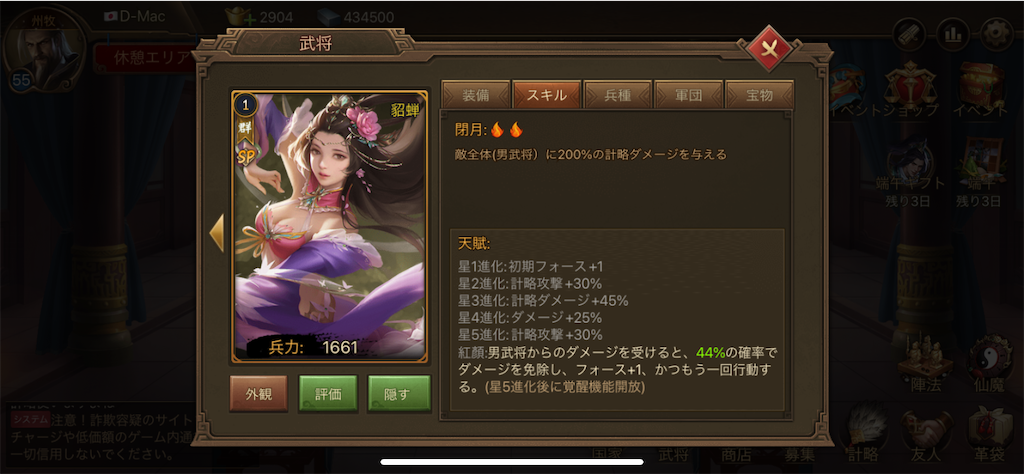 f:id:dmac1:20210612224313p:image