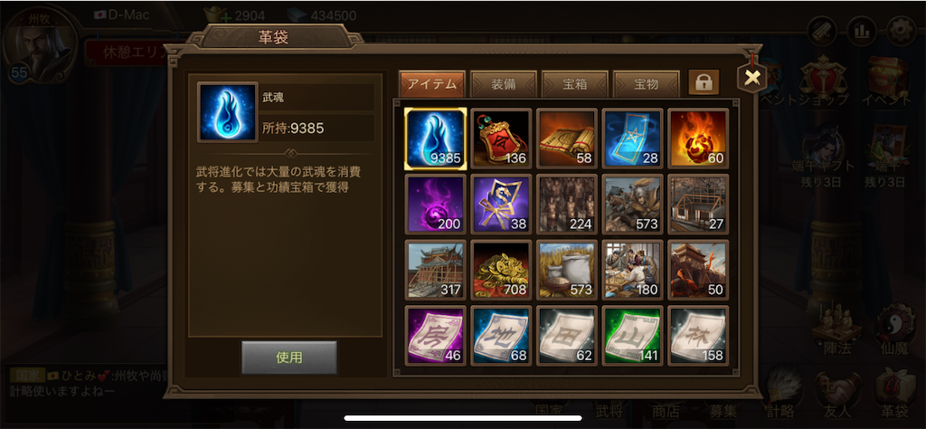 f:id:dmac1:20210612224528p:image