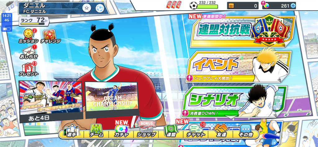 f:id:dmac1:20211114142221p:image