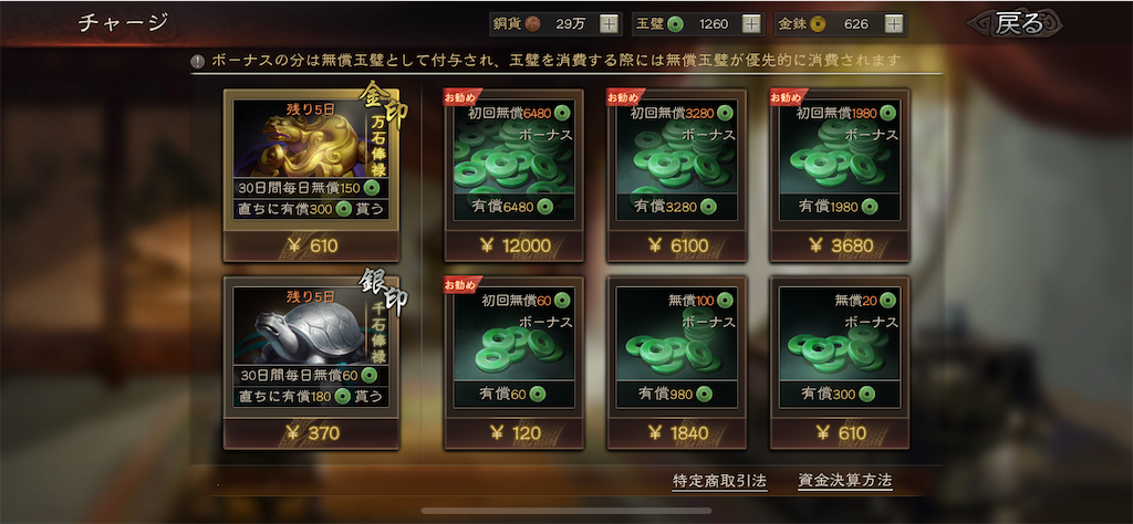 f:id:dmac1:20211230082354p:image