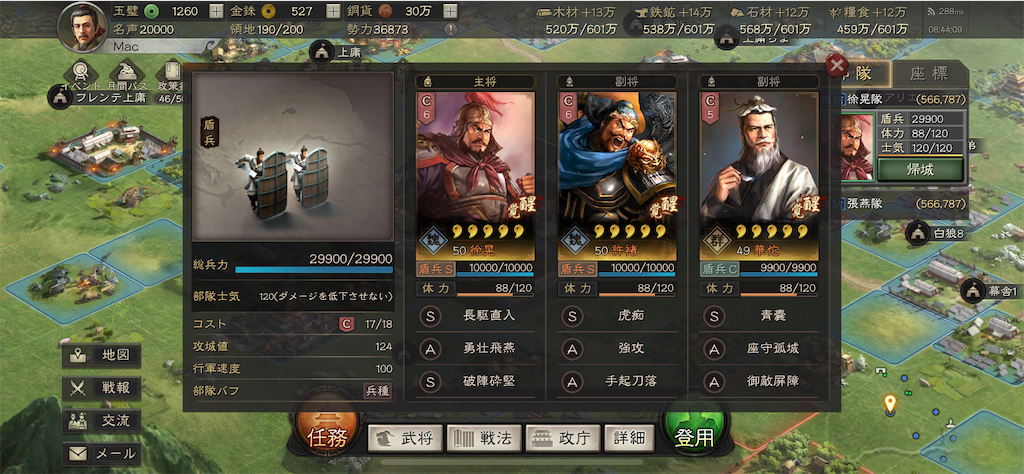 f:id:dmac1:20211230084434p:image