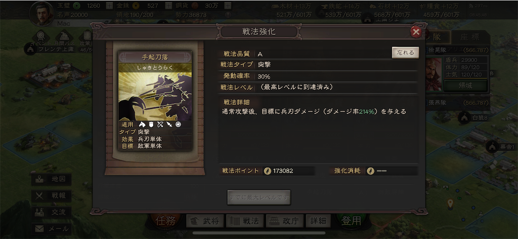 f:id:dmac1:20211230084608p:image