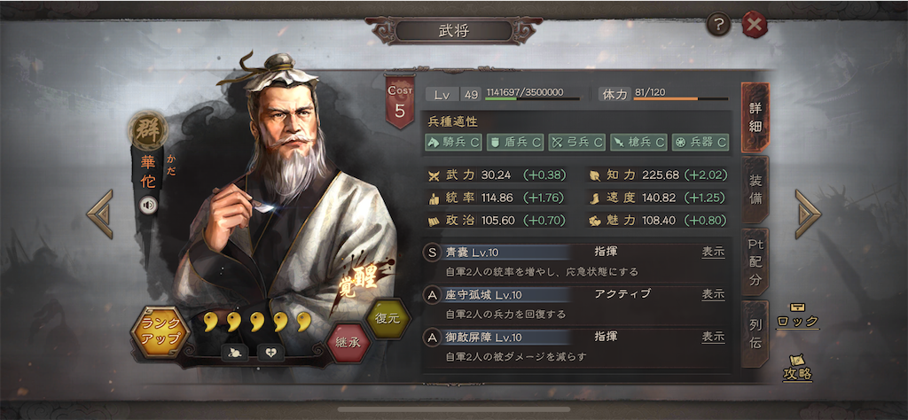 f:id:dmac1:20220104225925p:image