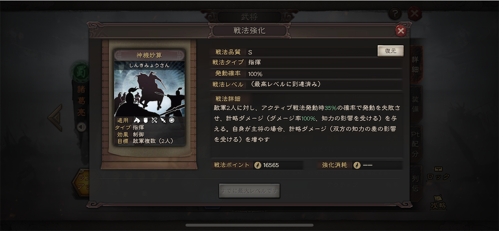 f:id:dmac1:20220523211441p:image