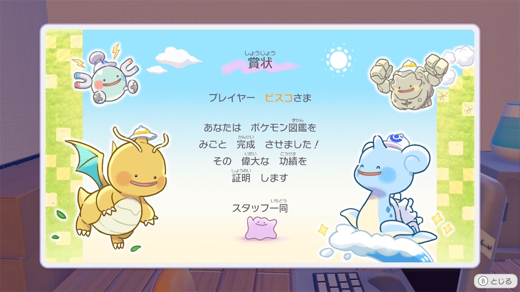 f:id:dmai-f03:20260601202532j:image