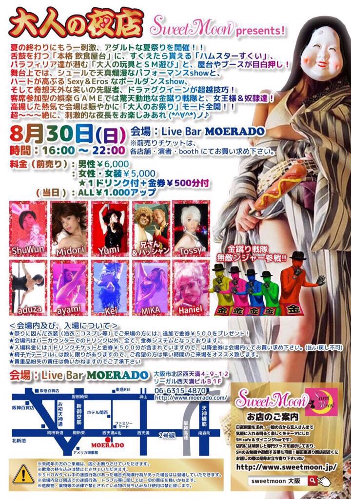 f:id:dmaiden:20150804040230j:image f:id:dmaiden:20150804040230j:image