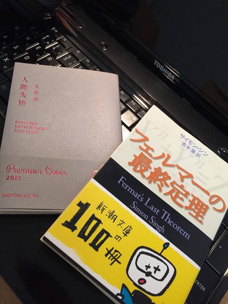 f:id:dmaiden:20150808034156j:image f:id:dmaiden:20150808034156j:image