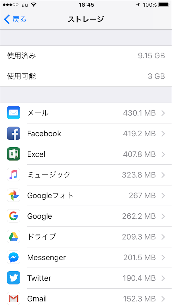 f:id:dmaiden:20170404164746p:image