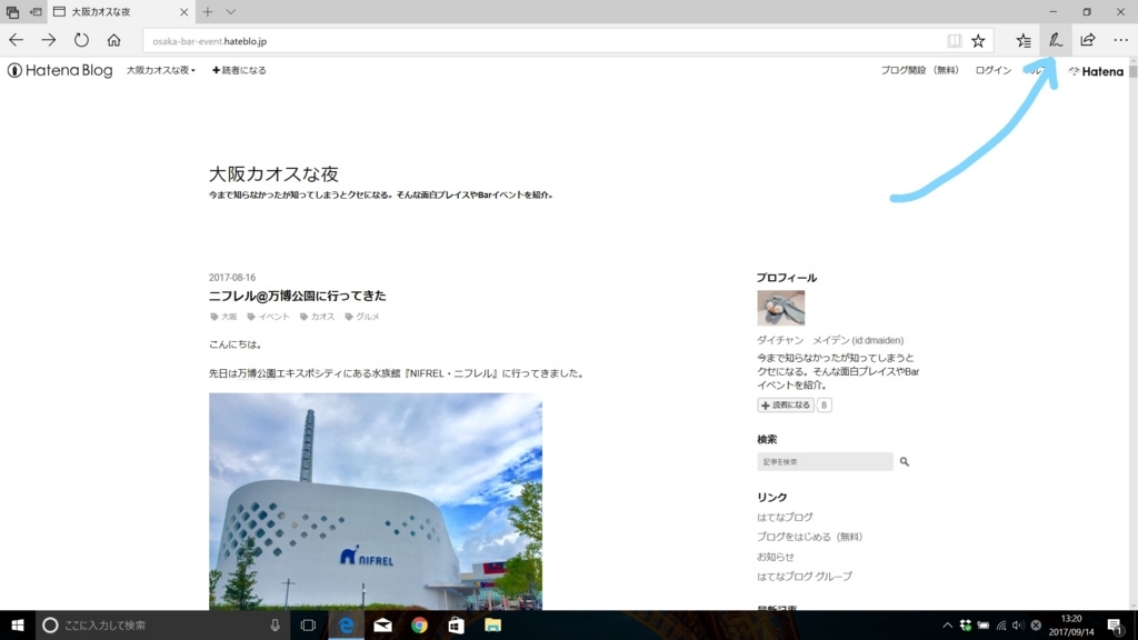 f:id:dmaiden:20170918000003j:plain f:id:dmaiden:20170918000003j:plain