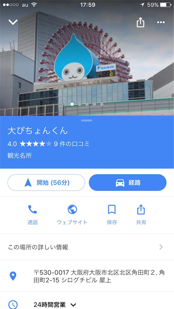 f:id:dmaiden:20180421180022p:image