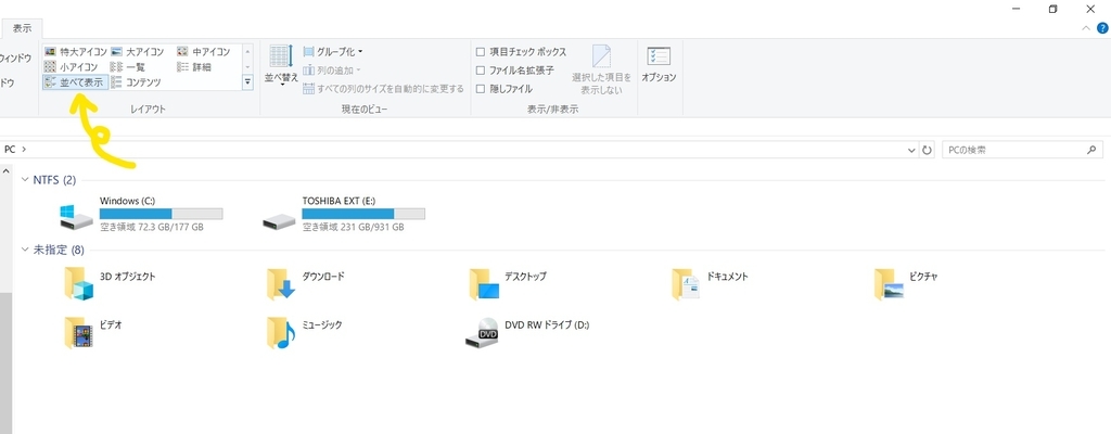 f:id:dmaiden:20181114135129j:plain