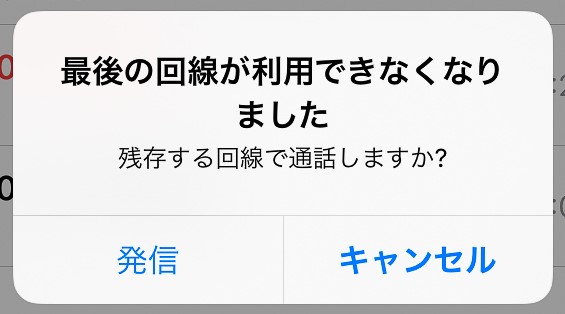 f:id:dmaiden:20190219222902j:plain