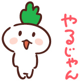 f:id:dmaiden:20190313160509j:plain