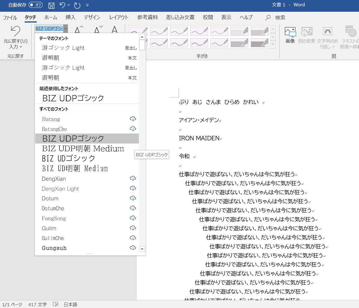 f:id:dmaiden:20190704222529p:plain