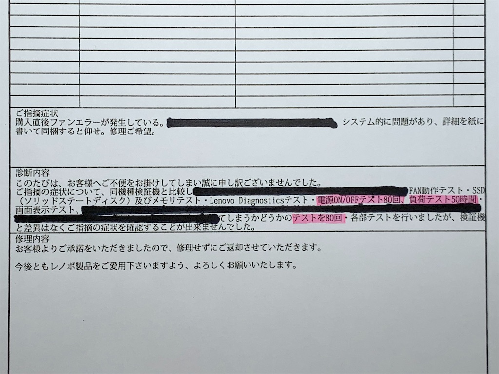 f:id:dmaiden:20190911012041j:image f:id:dmaiden:20190911012041j:image