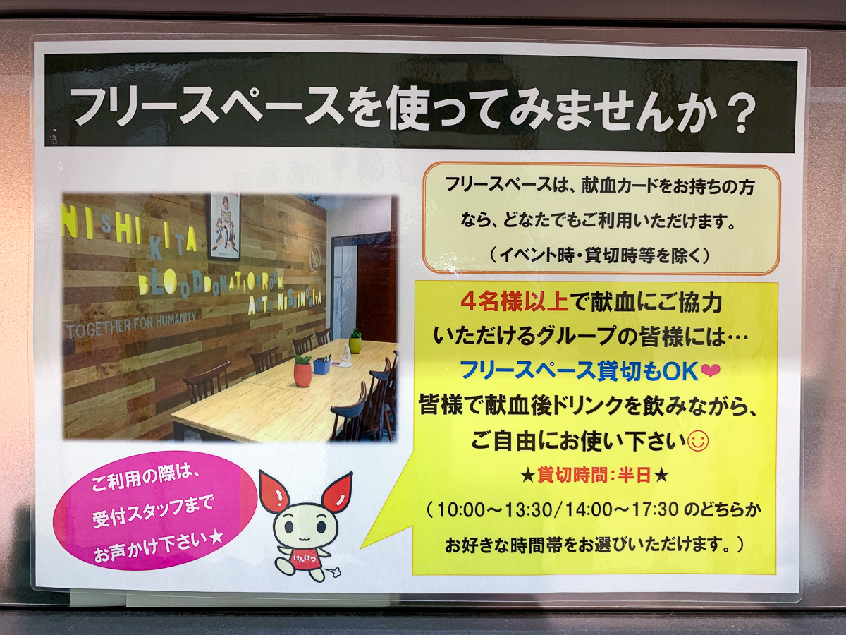 f:id:dmaiden:20191030082341j:plain