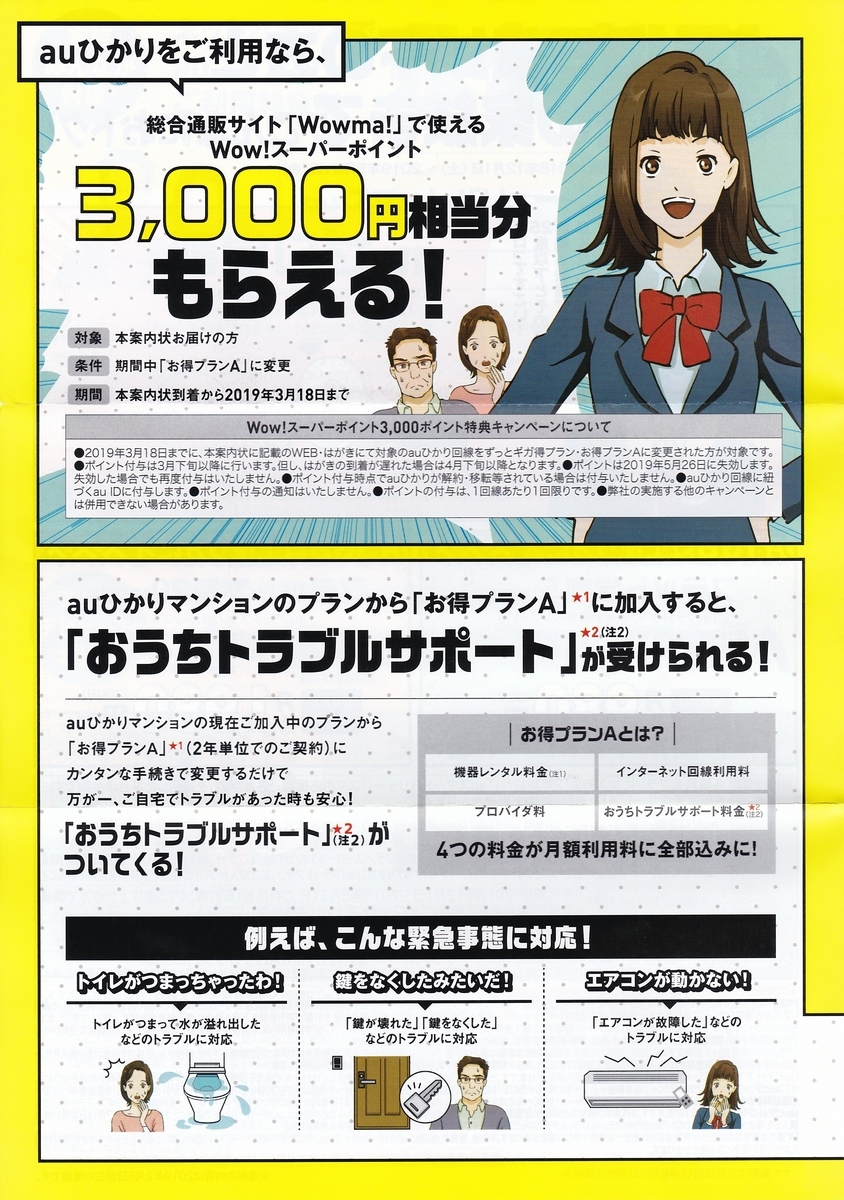 f:id:dmaiden:20191228140120j:plain