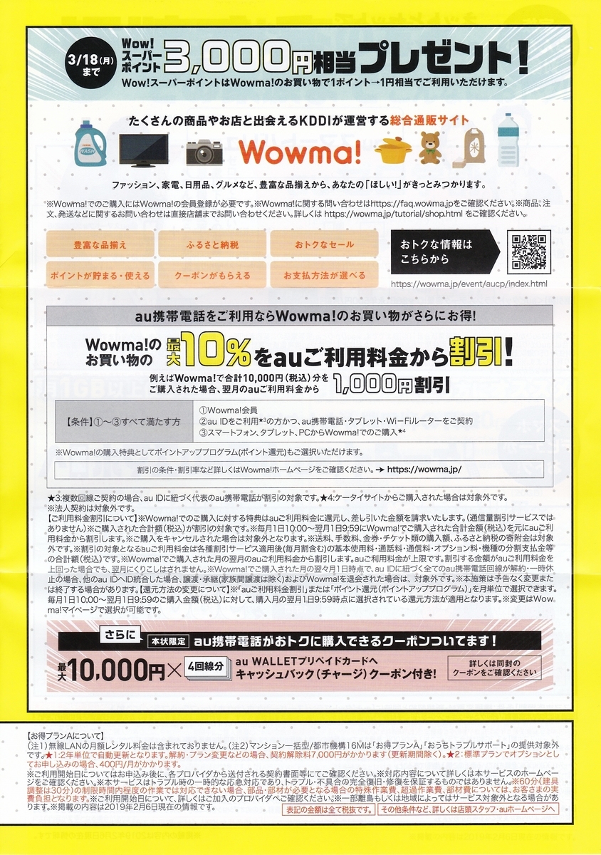 f:id:dmaiden:20191228140138j:plain