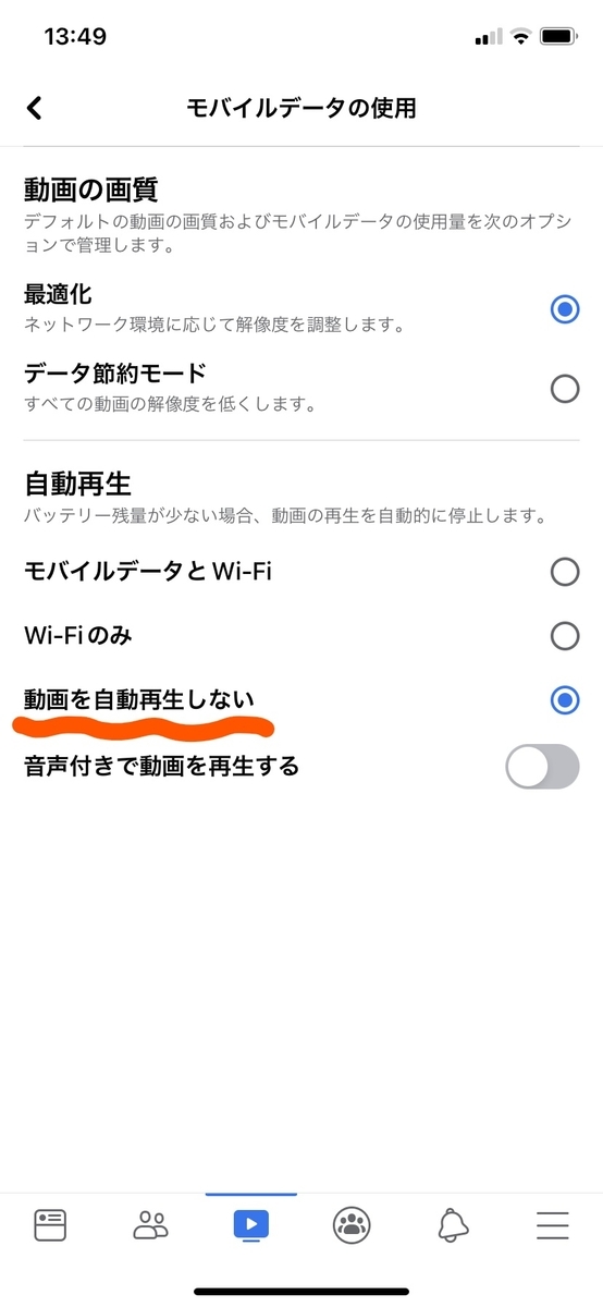f:id:dmaiden:20211003141402j:plain