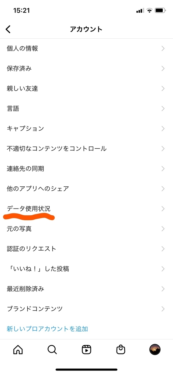 f:id:dmaiden:20211003154019j:plain