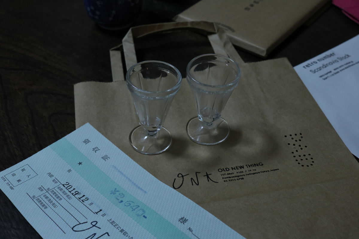 f:id:dmap:20191212221112j:plain f:id:dmap:20191212221112j:plain