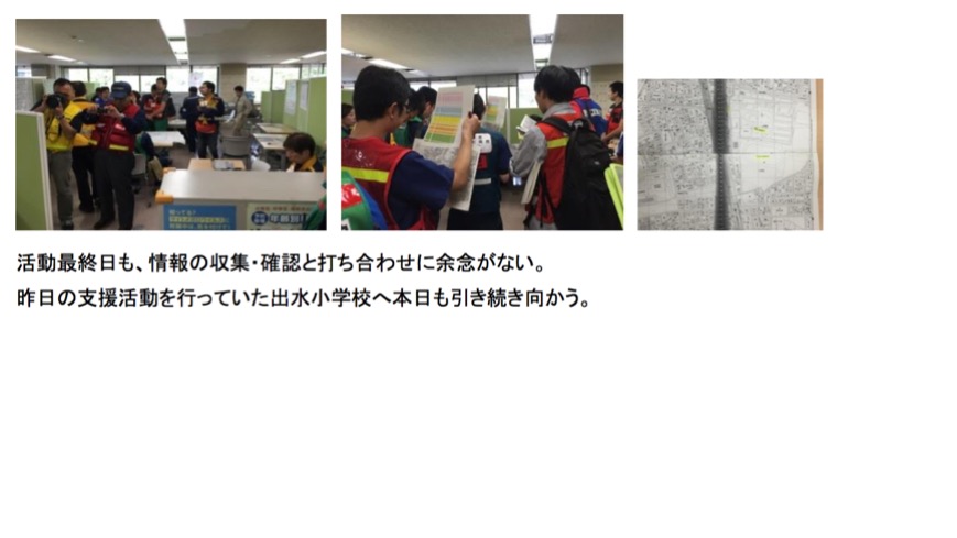 f:id:dmat-yahatahp:20160630143458j:plain f:id:dmat-yahatahp:20160630143458j:plain