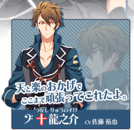 アイドリッシュセブン がジャニオタ的にも沼でしたという話 It S Wonder Land アイドリッシュセブン がジャニオタ的にも沼でしたという話 It S Wonder Land