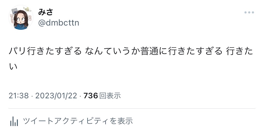 f:id:dmbcttn:20230330215521j:image