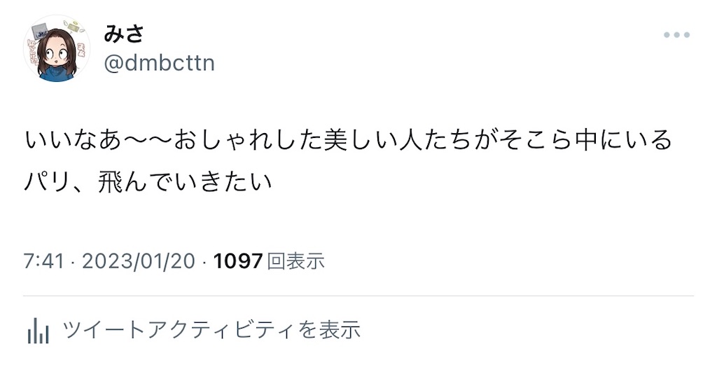 f:id:dmbcttn:20230330215524j:image