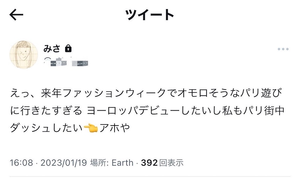 f:id:dmbcttn:20230612190411j:image