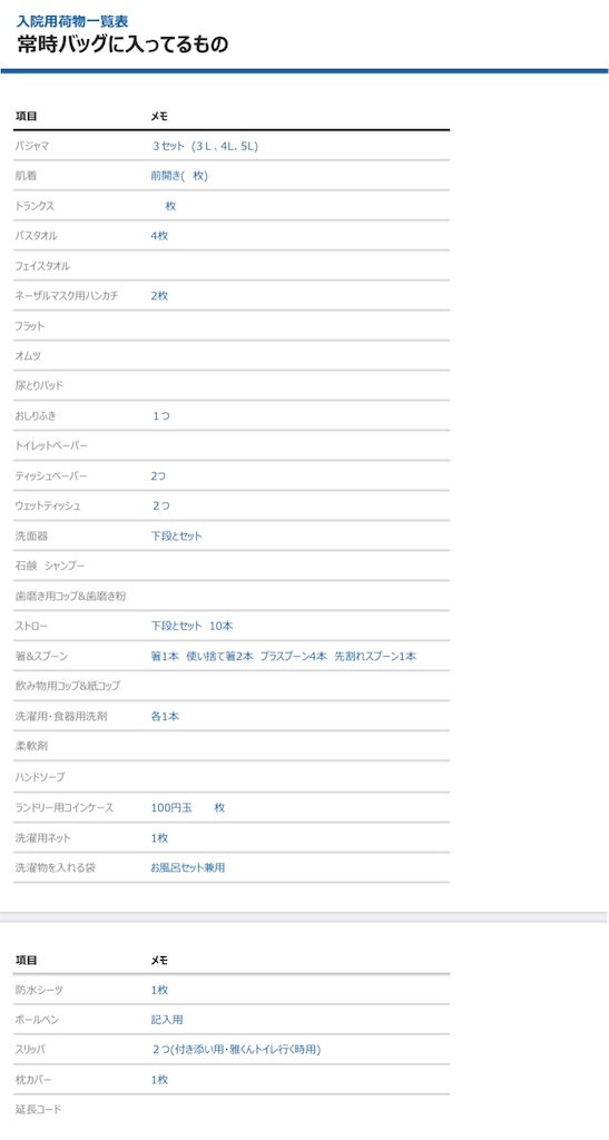 f:id:dmdcp:20200726213346j:image
