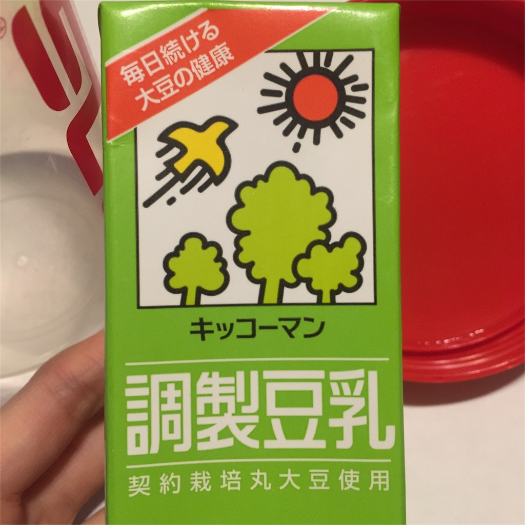 f:id:dmdmbg:20151218194127j:image f:id:dmdmbg:20151218194127j:image