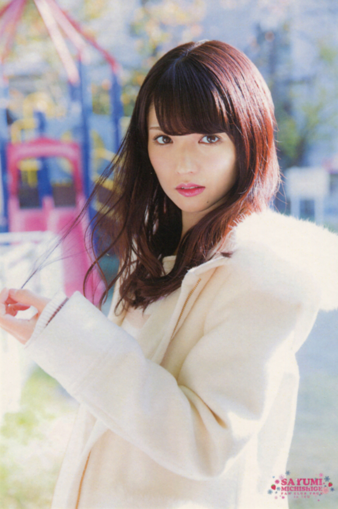 モーニング娘。 道重さゆみ 音声入り壁掛け時計 2014ファンクラブ限定 モーニング娘。 道重さゆみ 音声入り壁掛け時計 2014ファン